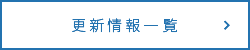 もっと見る